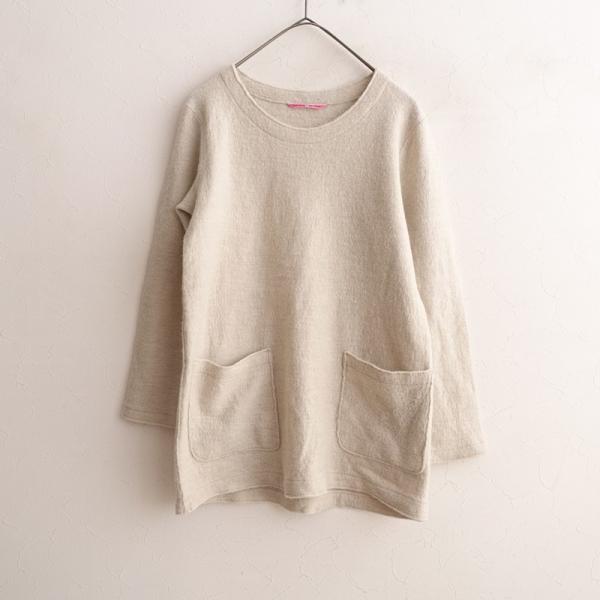 45R 45rpm♡縮絨ウールニットセーター ベージュ サイズ1 装飾 へちま襟 45R 45rpm♡縮絨ウールニットセーター ベージュ サイズ1 装飾 へちま襟