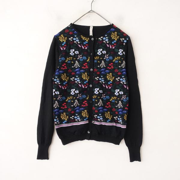 ANTIPAST（アンティパスト） *sock knit cardigan フラワージャガード