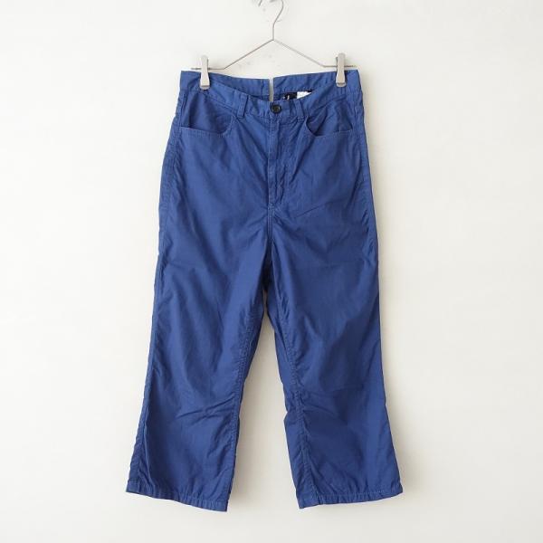 最終値下tricot COMME des GARCONStao クロップドパンツ Cropped Drop Crotch Pant – La Garçonne