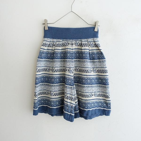 美品】マメクロゴウチ Mame Kurogouchi*Multi Colour Jacquard Knit
