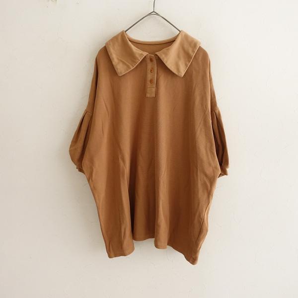 nest Robe（ネストローブ） 【定価1.7万】ネストローブ *コットン