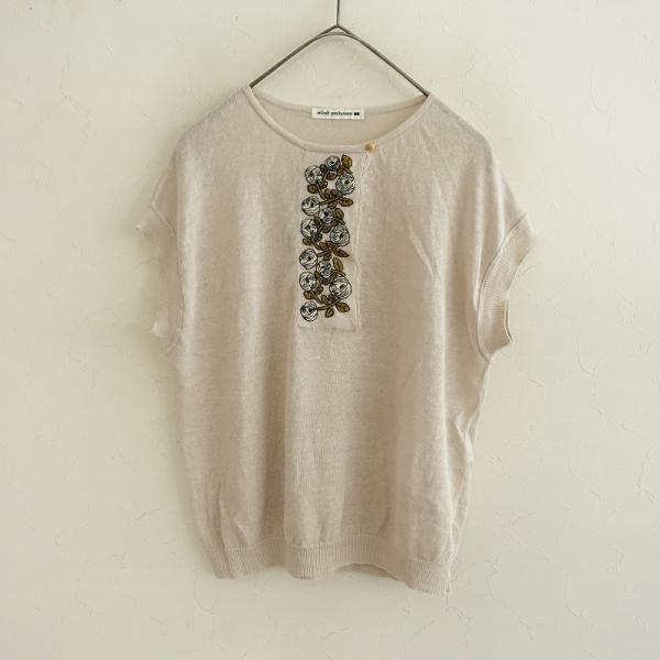 新品　ミナペルホネン rosy ジャケット38 beige mina perhonen（ミナペルホネン） 【2023SS/美品/定価5.2万】ミナ