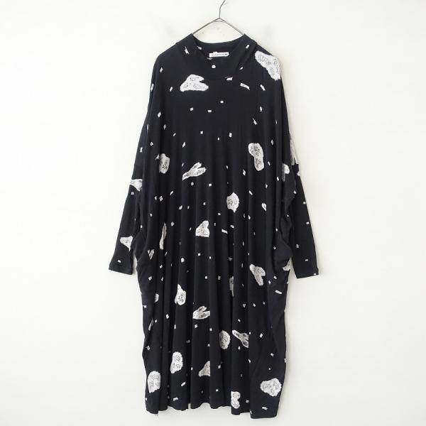 mina perhonen（ミナペルホネン） 【定価5万】ミナペルホネン *trois