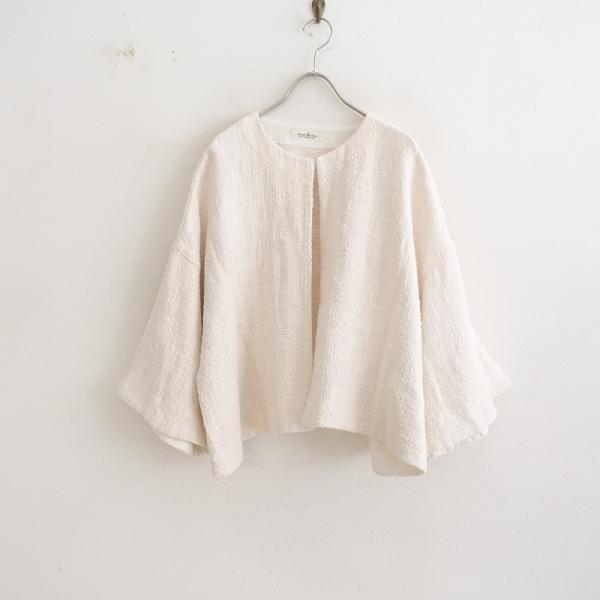 ネストローブコットンリネンミックスツイードノーカラージャケット　　新品 ネストローブ 2023SS コットンリネンミックスツイード ジャケット