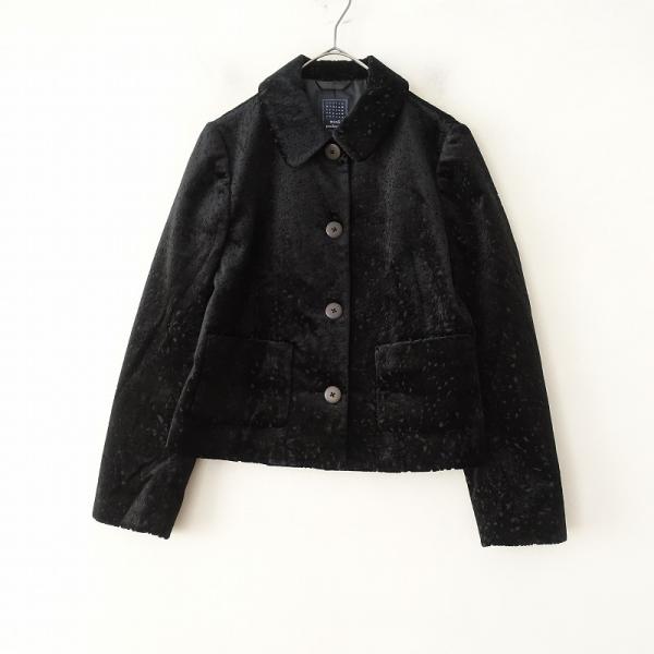 mina perhonen（ミナペルホネン） *frozen lakeウールパイルショート