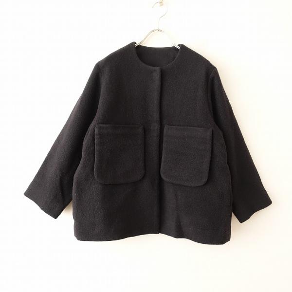 アトリエ ダンタン　ジャケット drop-kaitori_jk25-2310-244