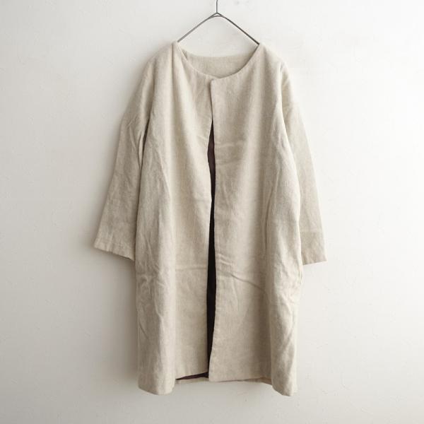 フォグリネンワーク FLW *ウールリネン起毛ノーカラーコート*FLW