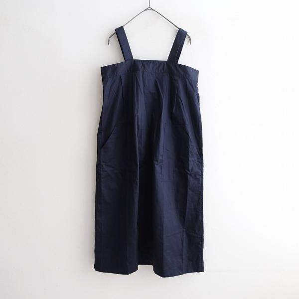 専用 ハバーサック コットンサテンサロペット ネイビー 2023/未使用/定価2.6万】ハバーサック HAVER SACK *コットン高