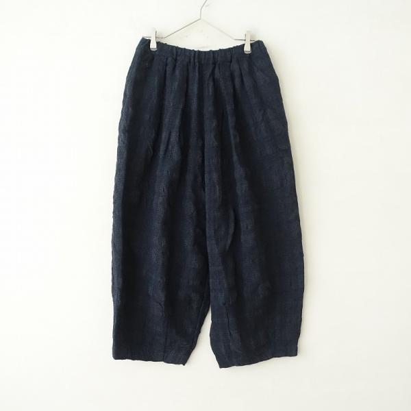 nest Robe ネストローブ ウール カシミヤ タックパンツ テーパード