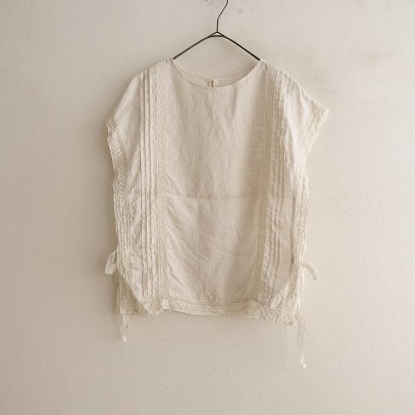 nest Robe（ネストローブ） 【美品/2023/定価2.0万】ネストローブ