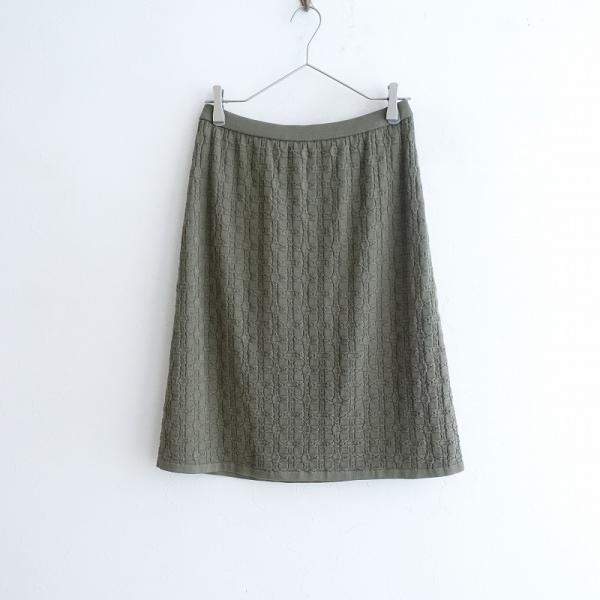 MACKINTOSH LONDON 【未使用/定価3.1万】マッキントッシュ