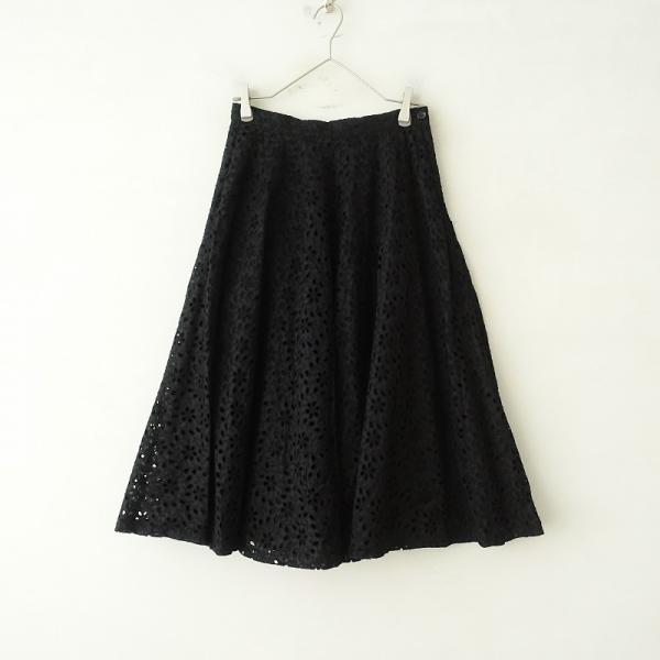tricot COMME des GARCONS トリココムデギャルソン *フラワー刺しゅう