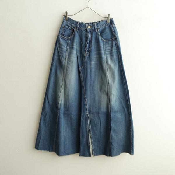 ジャーナルスタンダードラックス　ストライプ柄デニムスカート drop-kaitori_sk2-2512-341