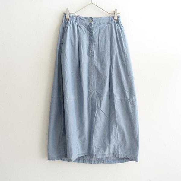 スカート nest robe UpcycleLino jumper skirt NEW YEAR！ NEW IN！ | ONLINE SHOP | nest Robe Shop Blog | nest