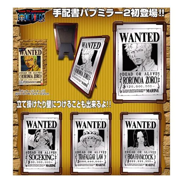 ONEPIECE手配書パブミラー12個入り ONEPIECE◇ワンピース◇手配書パブミラー2◇各種◇新品◇ : 雑貨屋