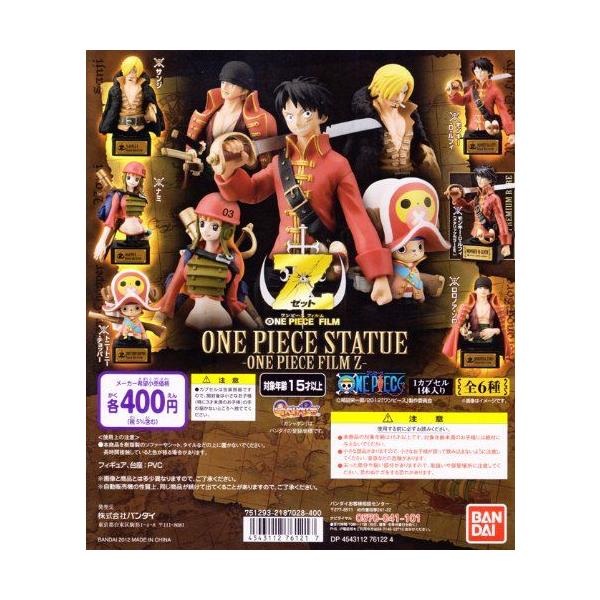 ワンピース Z 食玩 ミニフィギュアの人気商品 通販 価格比較 価格 Com