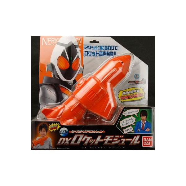 BANDAI DXロケットモジュール オレンジ 61xz2LC1hIL._UF894,1000_QL80_.jpg