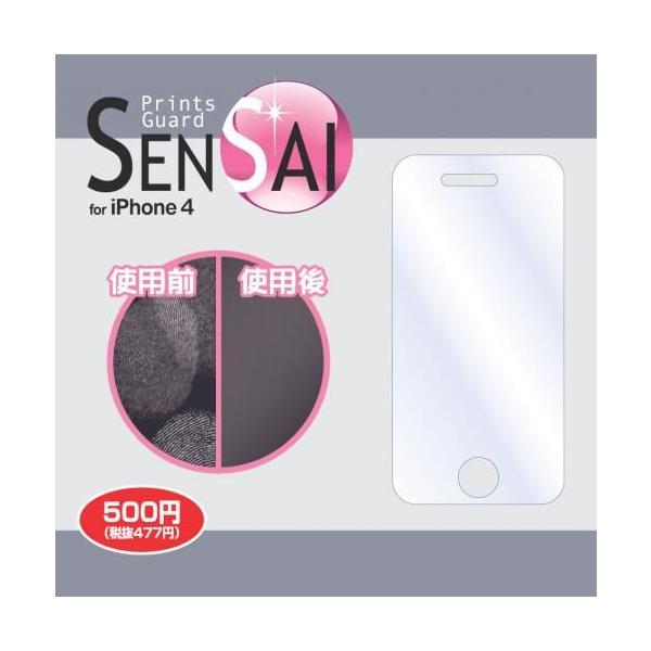 y[֑ΉzvgK[hSENSAI iPhoneSpVi