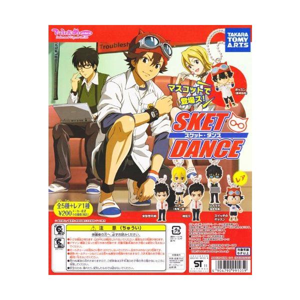 おもちゃ スケットダンスの人気商品 通販 価格比較 価格 Com