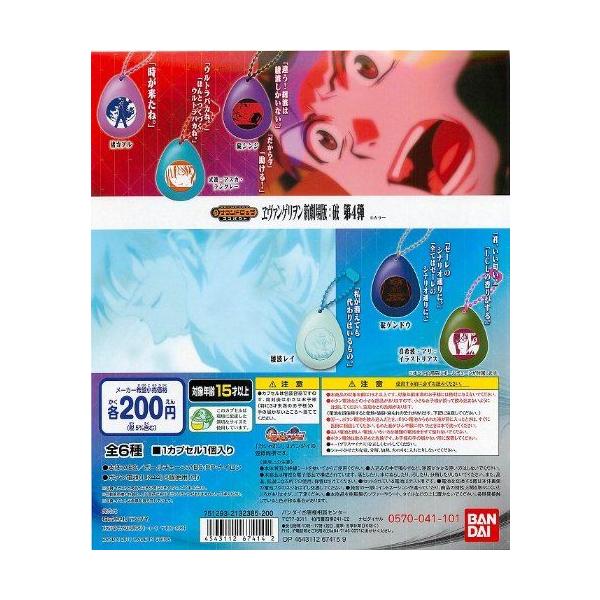 メール便対応】ガシャポン◇サウンドロップコンパクト◇ヱヴァンゲリヲン新劇場版:破 第4弾◇各種◇新品◇ :2015-0216-05:雑貨屋さん ふるーつどろっぷ 通販 『中古即納』{FIG}エヴァンゲリオン2号機 ヱヴァンゲリヲン新劇場版 プレミアムEVAシリーズフィギュア プライズ(21851) セガ(20110531)