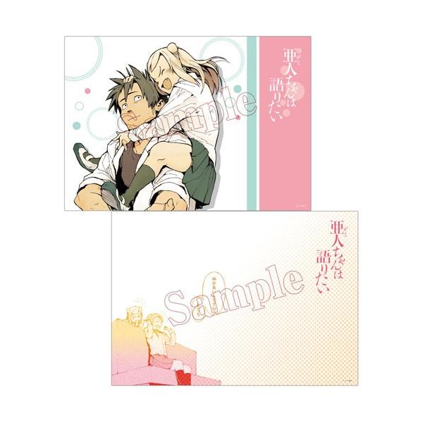 全額使用済 good!アフタヌーン 亜人 図書カード 読者プレゼント 全額