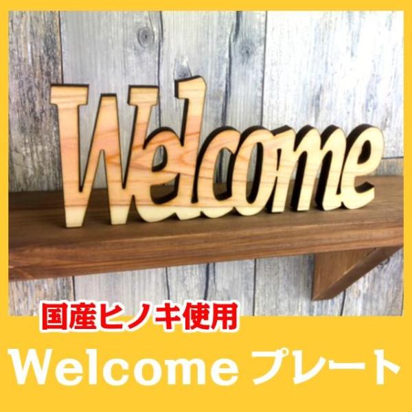 yNbN|XgE[֑ΉzYqmLgp@WELCOME ؐEFJI[ig [U[H nhCh e