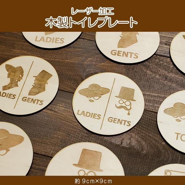 クリックポスト メール便対応 木製トイレプレート サインプレート メッセージプレート ドアプレート 丸型 レーザー加工 ハンドメイド 各種 Buyee Buyee Japanese Proxy Service Buy From Japan Bot Online