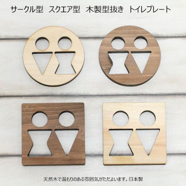 ドアプレート トイレ インテリア雑貨の人気商品 通販 価格比較 価格 Com