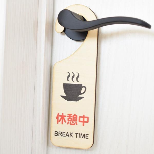 yNbN|XgElR|XΉzؐTCv[g hAv[g xe BREAK TIME bZ[Wv[g hAtbN ݂艺 nhCh