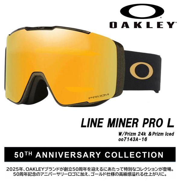 25-26 【 OAKLEY 】 オークリー スノー ゴーグル LINE MINER PRO L