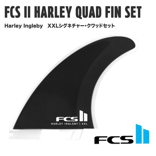 【 FCS II 】 エフシーエス2　フィン 　   HARLEY QUAD FIN SET  　  ハーレー クワッド フィン XXL 　 BLACK  正規販売店