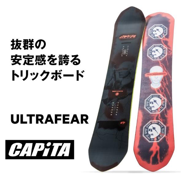 23-24 CAPITA キャピタ ULTRAFEAR ウルトラフェアー 155cm 正規 23-24 CAPITA キャピタ ULTRAFEAR ウルトラフェアー 155cm 正規