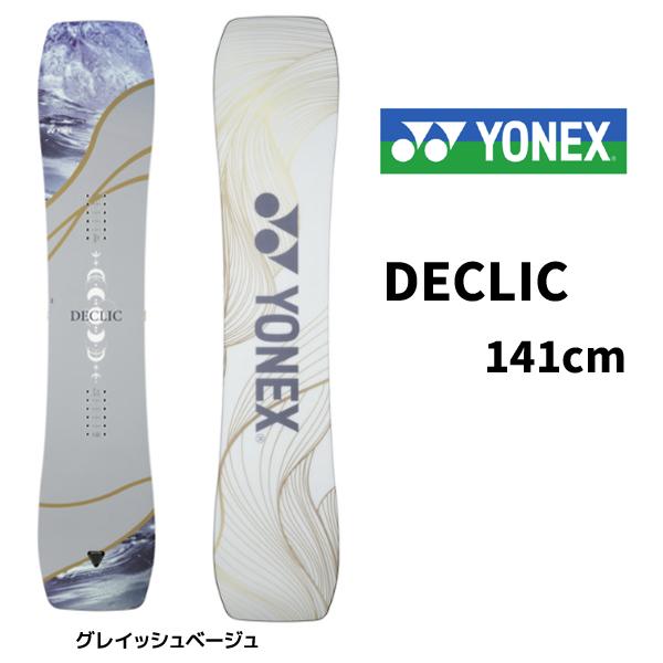24-25 【 YONEX 】ヨネック　DECLIC  　 デクリック 　 141cm　グラトリ 　ラントリ パーク　正規販売店　