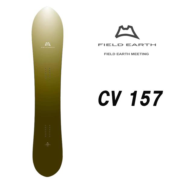 25-26   【 FIELD EARTH  】　 フィールドアース      　CV 157   　 シーブイ 157　    正規販売店