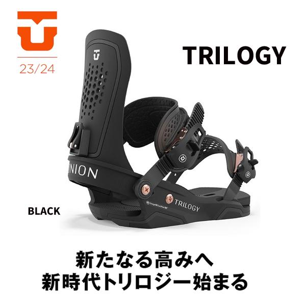 23-24   UNION  　ユニオン   ビンディング　　TRILOGY　トリロジー　Ｍサイズ　BLACK　正規販売店