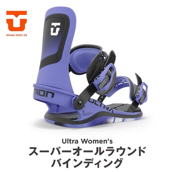 24-25 UNION ユニオン ビンディング ULTRA WOMEN'S ウルトラ