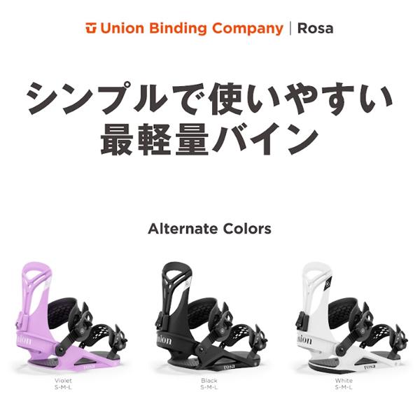 24-25   UNION  �@���j�I��   �r���f�B���O�@�@ROSA   WOMEN'S�@�@ ���[�U�@���f�B�[�X�@�@BLACK   M�T�C�Y�@���K�̔��X ���i�摜2