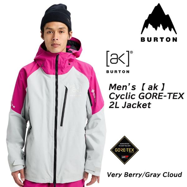 25-26 【 BURTON 】バートン MEN'S AK 】CYCLIC GORE-TEX 2L JACKET