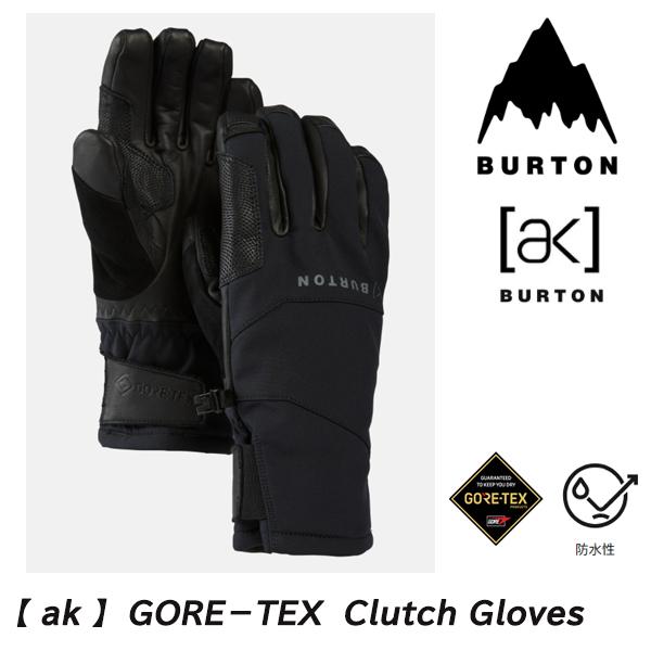 25-26 【 BURTON 】 バートン 【 AK 】GORE-TEX CLUTCH GLOVES Burton
