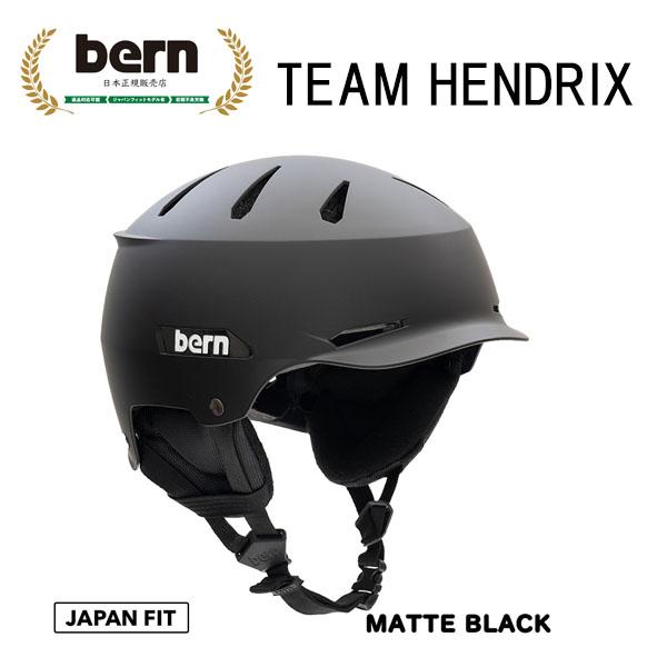 【 BERN 】　TEAM HENDRIX　24-25  BERN バーン　ヘルメットTEAM HENDRIX　　チーム　ヘンドリックスカラー：MATTE BLACK サイズ：XXLbernのDNAを受け継ぐ、バイザー付き＆低重心モデル。b...