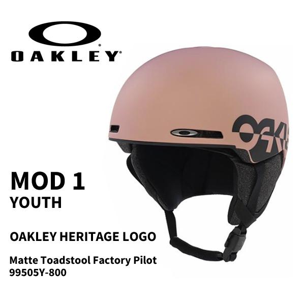 24-25 OAKLEY オークリー ヘルメット MOD1 - YOUTH モッド ワン ユース