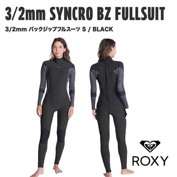 【 ROXY 】 ロキシー 　3/2mm SYNCRO BZ FULLSUIT　フルスーツ　レディース　既存ウェットスーツ　Sサイズ　BLACK　2022年　春夏　新品　正規販売店