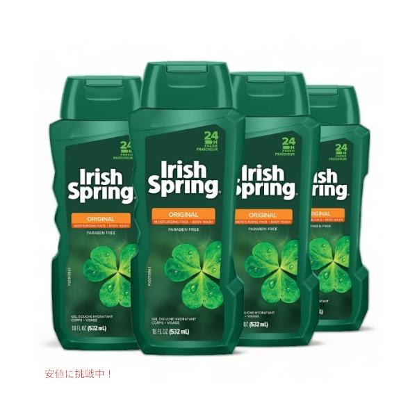 【並行輸入品】Irish Spring アイリッシュスプリング オリジナルボディウォッシュ For Men 532ml 4個セット