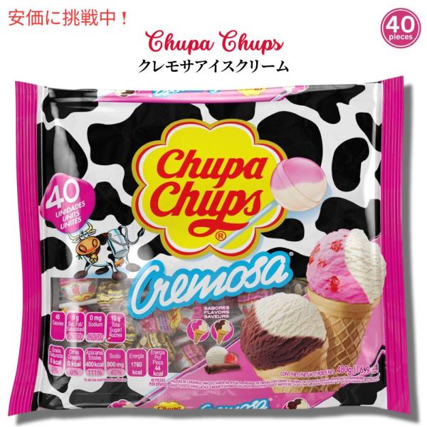 並行輸入品】チュッパチャプス Chupa Chups ロリポップキャンディー 40