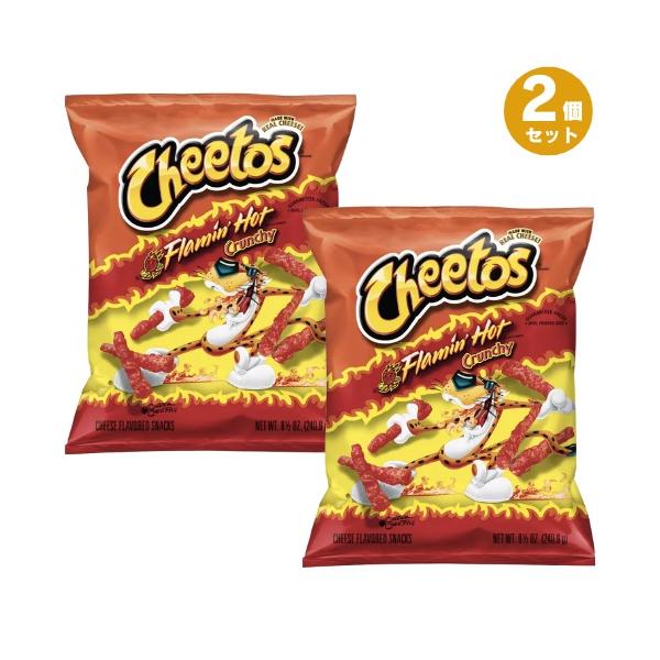 2個セット Cheetos Flamin Hot Crunchy チートス フレーミンホット クラン...