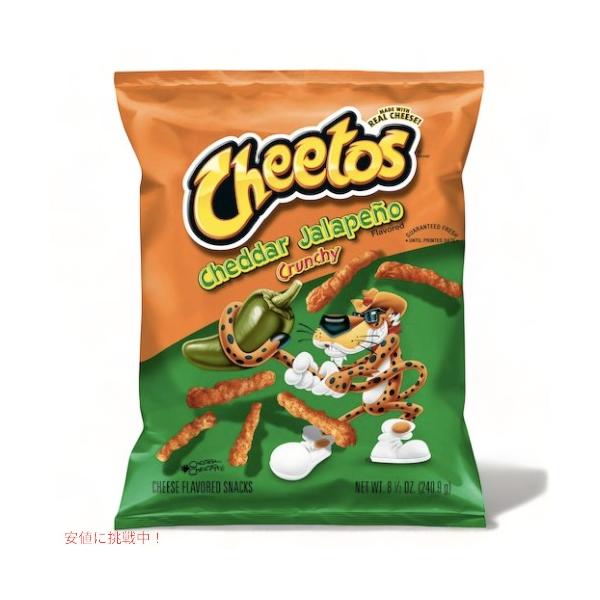 ドリトスブレイミングホット　& チートスチェダーチートスハラペーニョ ドリトスブレイミングホット & チートスチェダーチートス