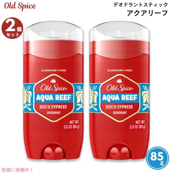 ⑬【新品未開封】 オールドスパイス デオドラント スティック 3種類3個セット☆ 楽天市場】3個セット Old spice オールドスパイス ラプター