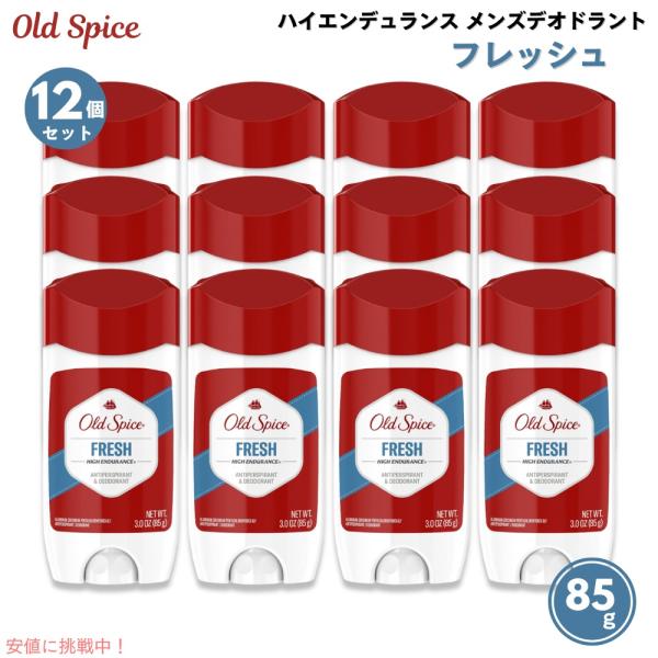 Old Spice（オールドスパイス） 【並行輸入品】＜12個・送料無料