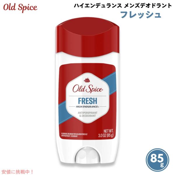 Old Spice DRY CREAM FRESH 48g✖️5個セット Old Spice DRY CREAM FRESH 48g✖️5個セット Old Spice 【5本