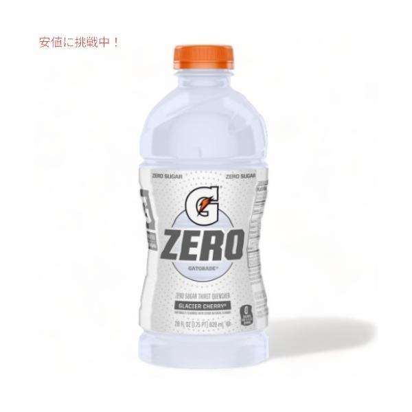 GATORADEゲータレード スポーツドリンク ゼロシュガー 無糖 オレンジ味 Gatorade Zero Sugar Orange